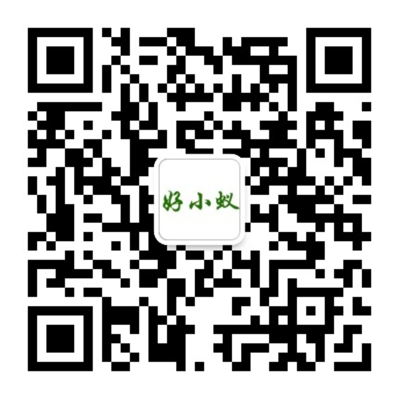 好小蚁科技微信公众号二维码